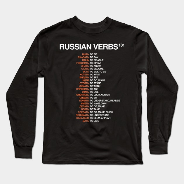 Russian Verbs 101 - Russian Language Long Sleeve T-Shirt by isstgeschichte